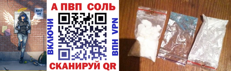 Alpha PVP Соль  купить   Зарайск 