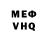 Alpha PVP Соль sohib fredj