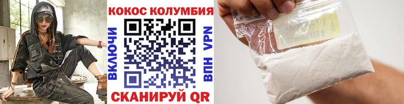 Кокаин Fish Scale  ссылка на мегу tor  Зарайск 