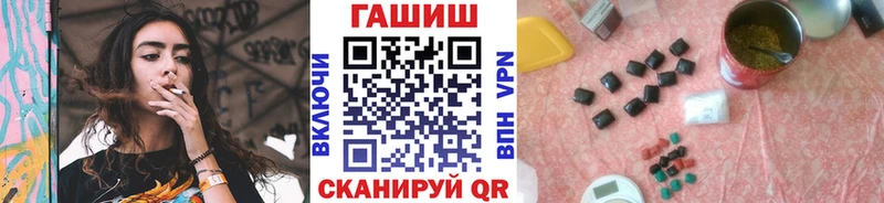 что такое наркотик  Зарайск  Гашиш 40% ТГК 