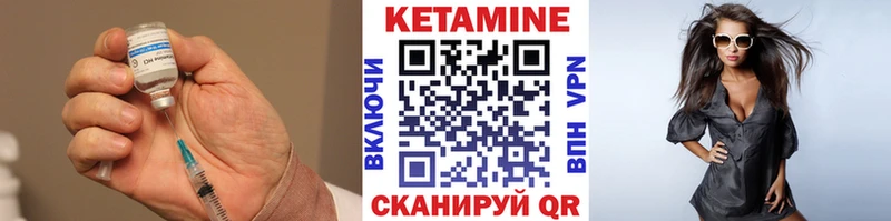 Кетамин ketamine  как найти   МЕГА ТОР  Зарайск 