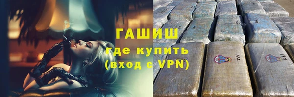спиды Белокуриха