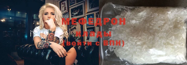 тгк Баксан