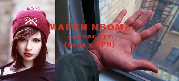 героин Балабаново