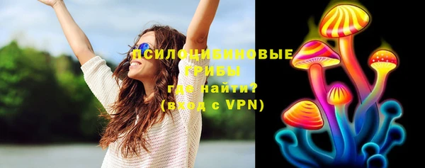 MESCALINE Балахна