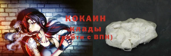 тгк Баксан