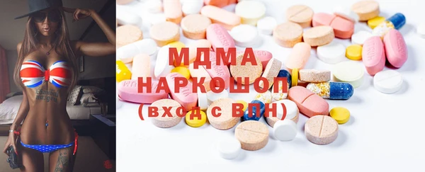 каннабис Беломорск