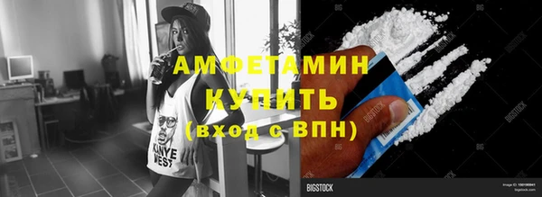 тгк Баксан