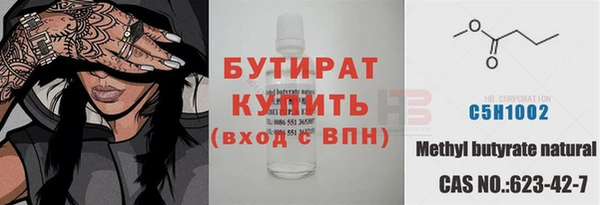 MESCALINE Балахна