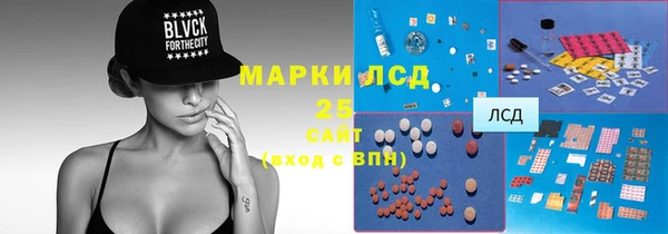 MESCALINE Балахна