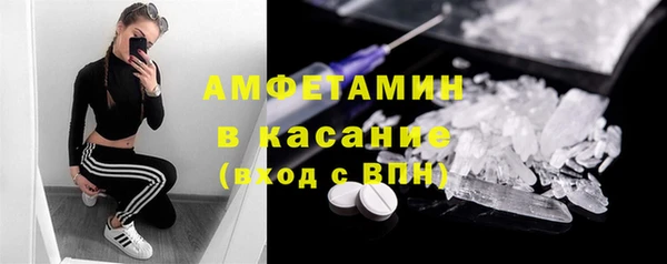 трава Белоозёрский