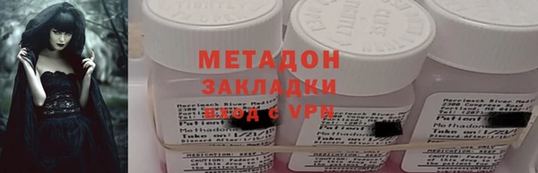 MESCALINE Балахна