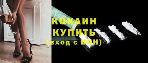 спиды Белокуриха