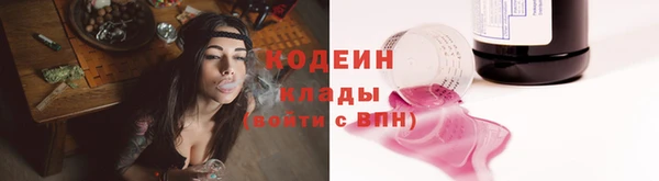 тгк Баксан