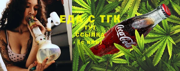 тгк Баксан
