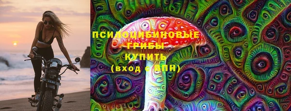 MESCALINE Балахна