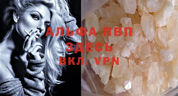 трава Белоозёрский