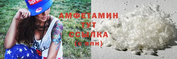тгк Баксан