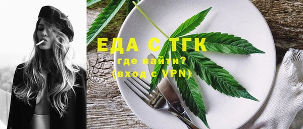 спиды Белокуриха