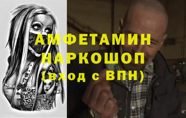 эйфоретик Алапаевск