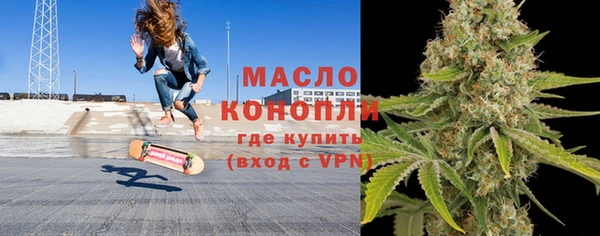 спиды Белокуриха