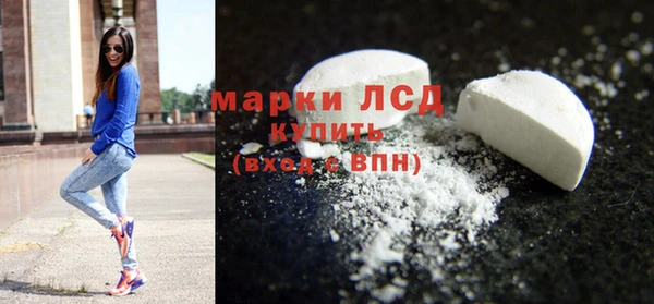 трава Белоозёрский
