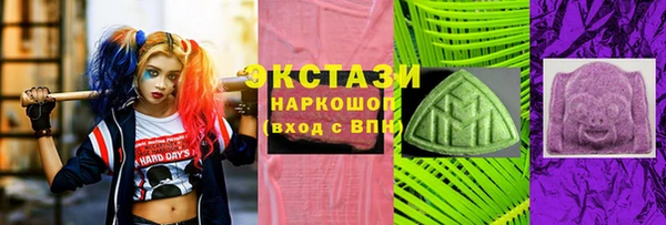 тгк Баксан