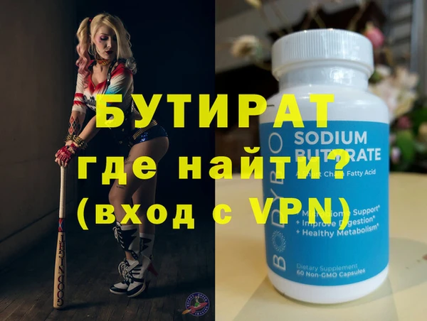 MESCALINE Балахна