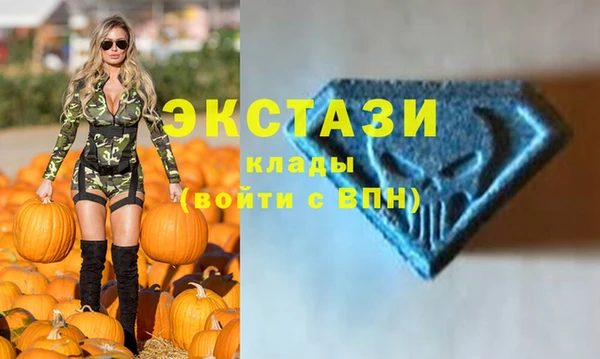 MESCALINE Балахна