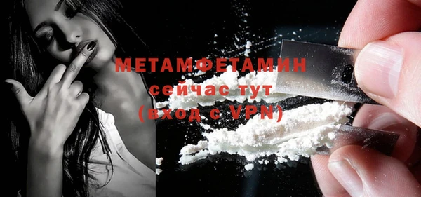 MDMA Premium VHQ Аксай