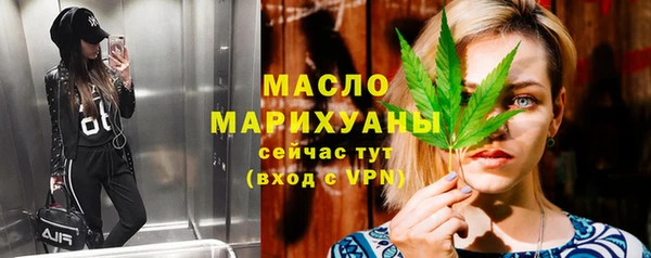 MESCALINE Балахна