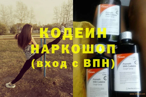 MESCALINE Балахна