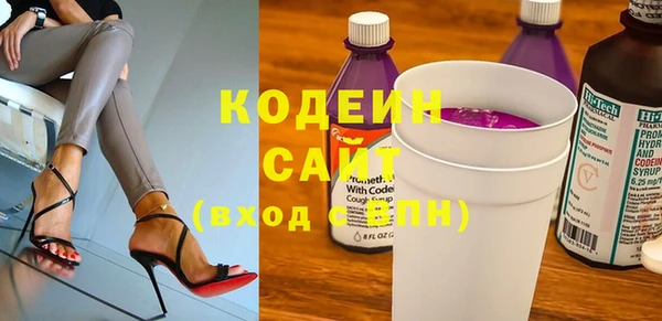 спиды Белокуриха