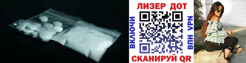 LSD-25 экстази ecstasy  купить  сайты  Зарайск 