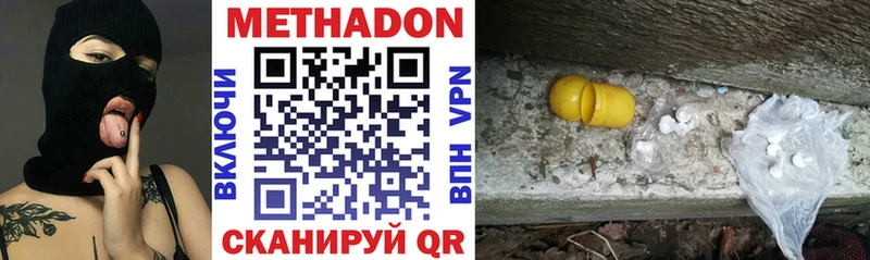 МЕТАДОН VHQ  мориарти телеграм  Зарайск 