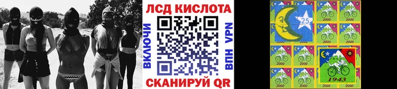 как найти   Зарайск  кракен рабочий сайт  Марки N-bome 1,5мг 