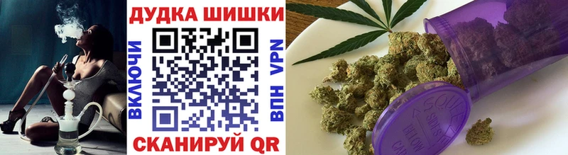 ОМГ ОМГ рабочий сайт  Зарайск  Бошки Шишки тримм  наркошоп 